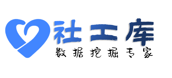 高效的查询身份证大关联信息